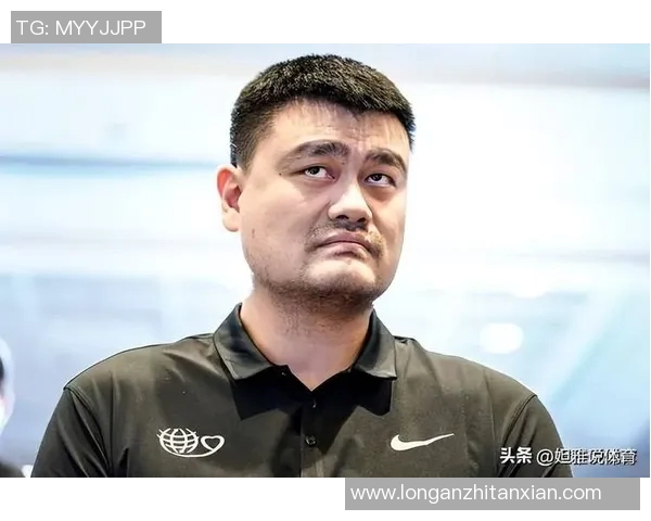 姚明展望2035年篮球未来愿景助力中国体育发展新篇章 姚明展望2035年篮球未来愿景助力中国体育发展新篇章