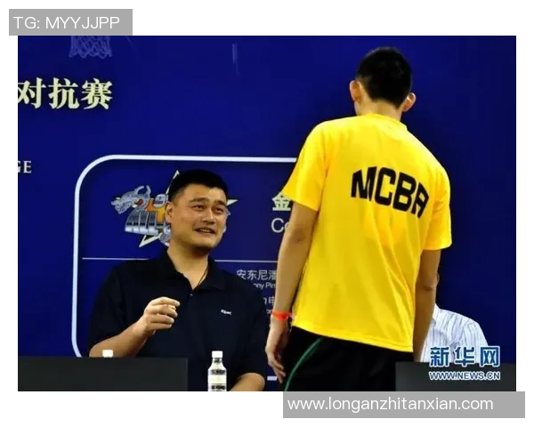 姚明携手中国澳门推动篮球发展助力青少年体育事业腾飞