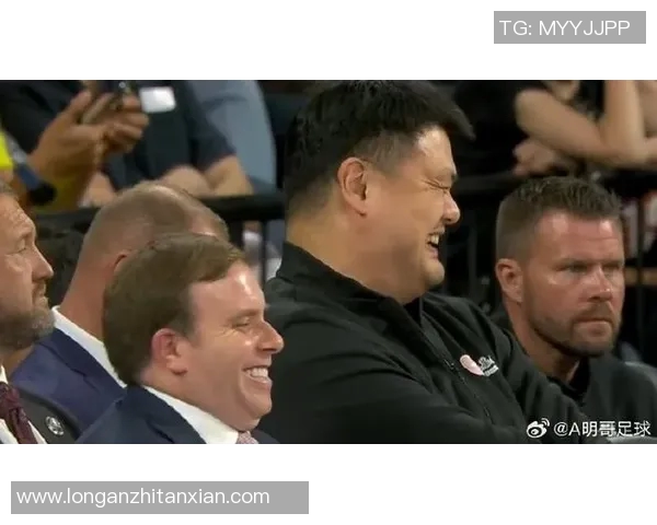 姚明在NBA的幽默瞬间：从场上笑料到场下趣事的精彩回顾