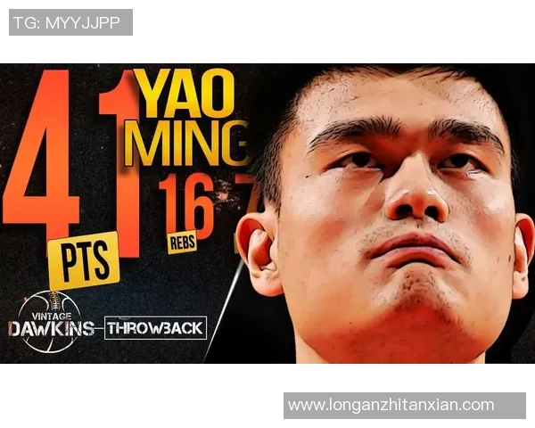 姚明职业生涯精彩瞬间完整录像回顾与分析