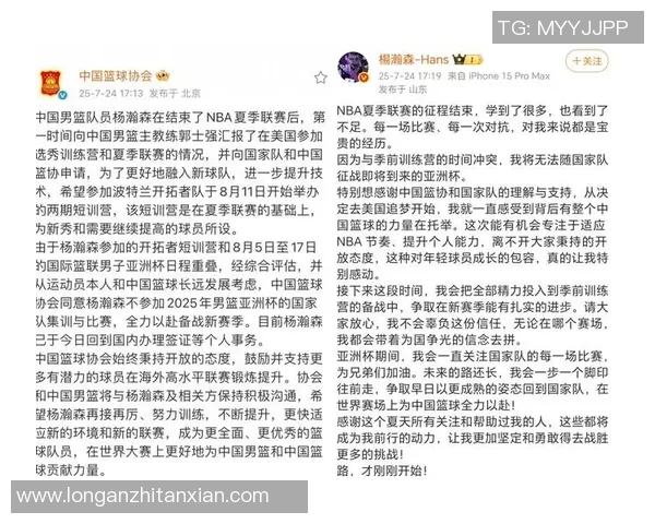 姚明平谷路透:探索篮球巨星的成长之路与未来发展潜力 姚明平谷路透:探索篮球巨星的成长之路与未来发展潜力
