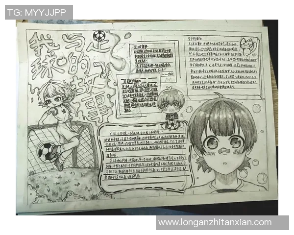 我在广州的足球舞台上闪耀光芒成为最强明星的奋斗故事