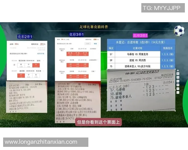 女生竞猜足球明星身价挑战赛引发热议谁能准确猜中他们的真实价值 女生竞猜足球明星身价挑战赛引发热议谁能准确猜中他们的真实价值