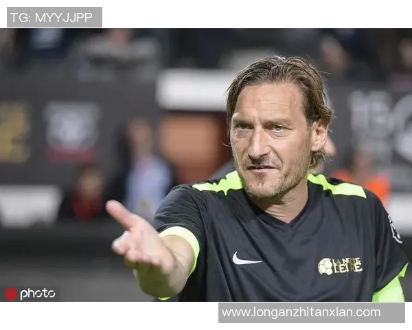 足球传奇托蒂的成长之路与奋斗历程揭秘