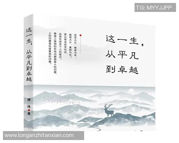 吕俊虎的奋斗故事：从平凡到卓越的成长之路与人生启示