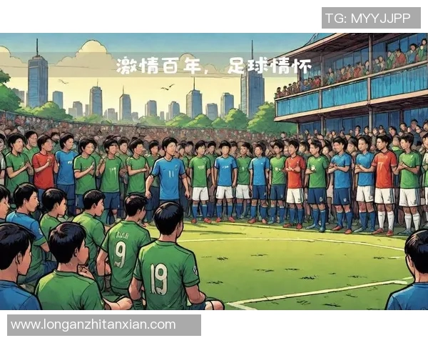 探索有明朝血统的足球明星背后的历史与文化传承 探索有明朝血统的足球明星背后的历史与文化传承