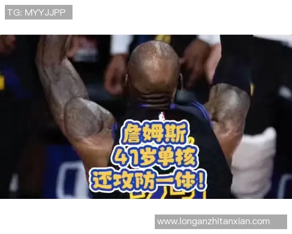 篮球明星数据分析揭示运动员表现与团队胜率之间的深刻关系与影响因素